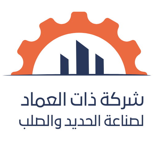 مصنع ذات العماد للحديد والصلب